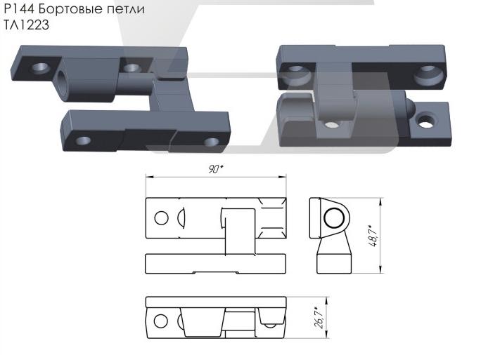 Бортовые замки и защёлки