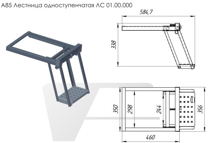 Лестницы и подножки