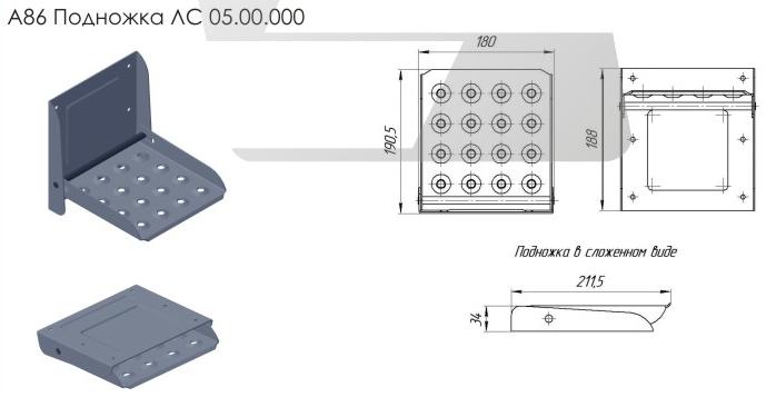 Лестницы и подножки