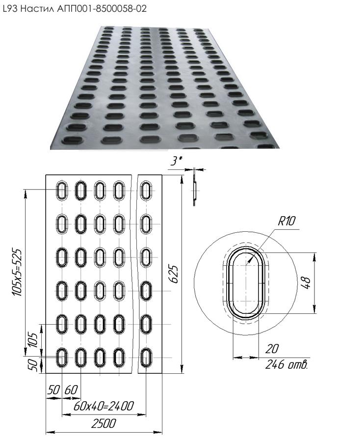 Фургонная фурнитура и аксессуары