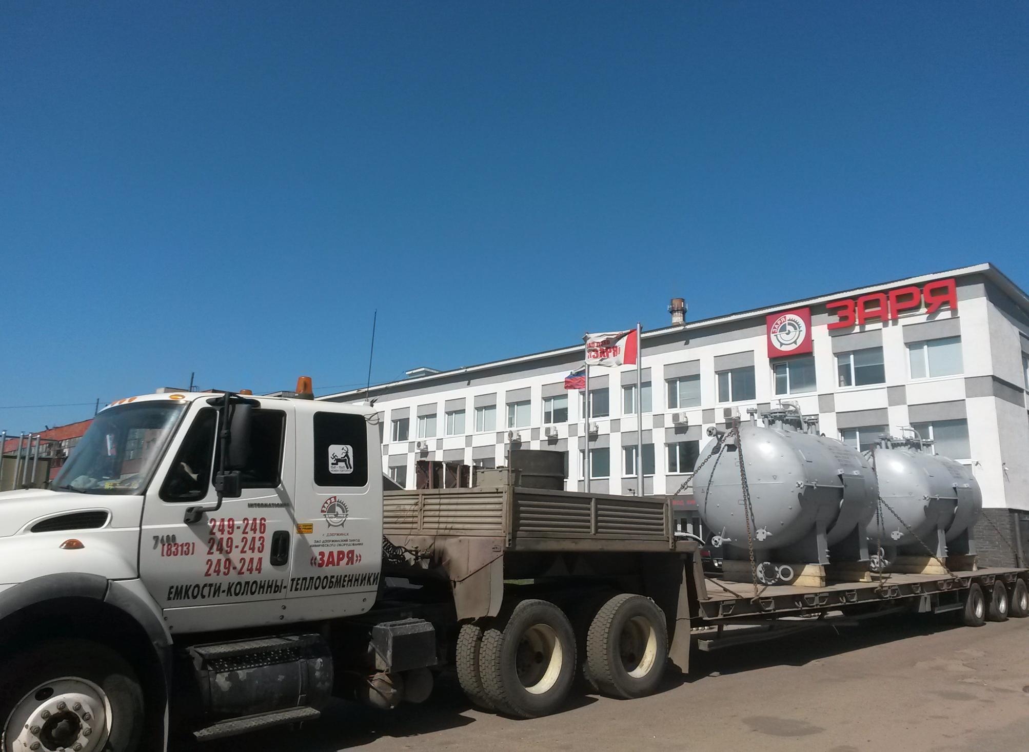 Емкостное оборудование